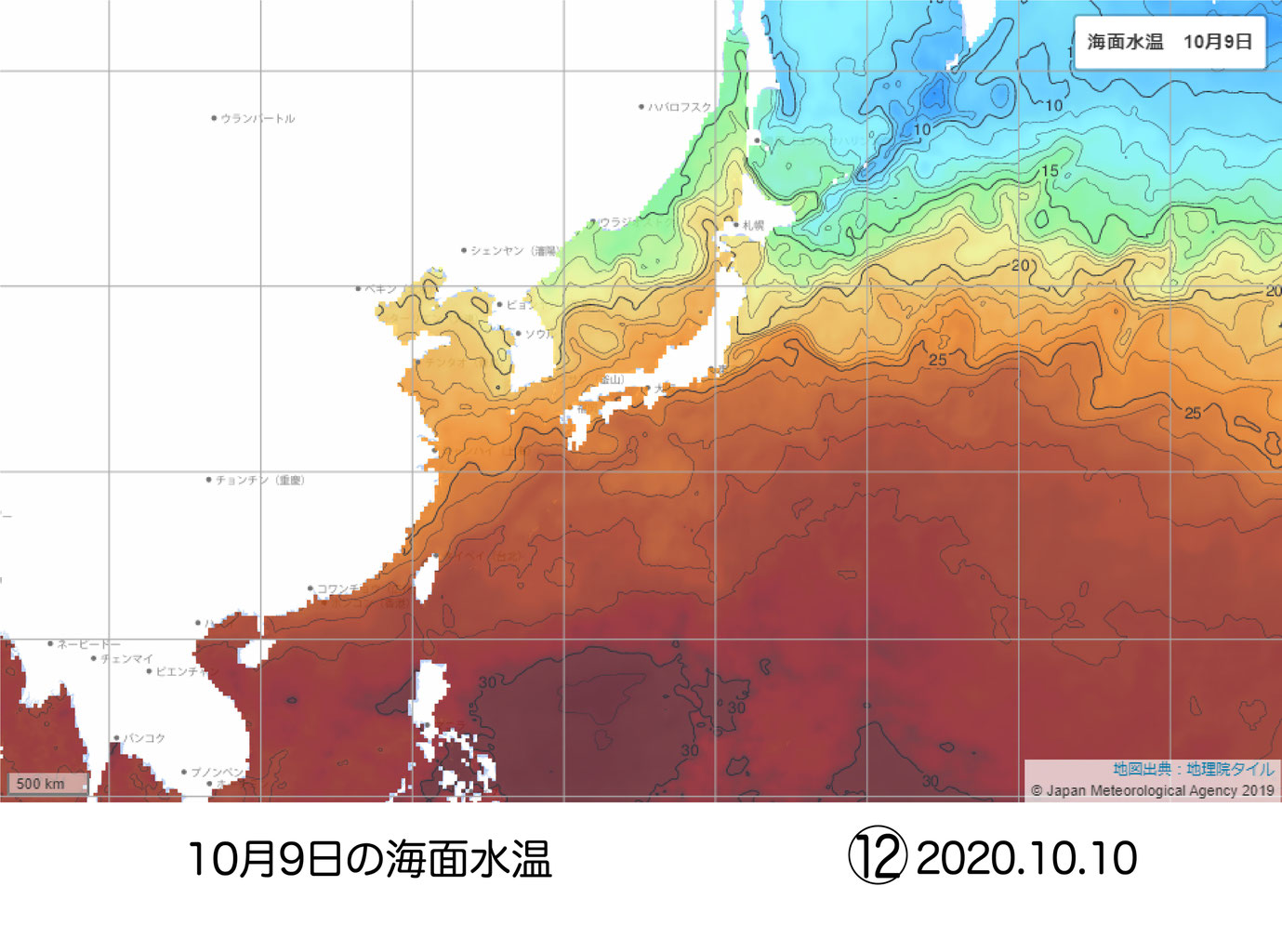 2020年の台風情報 - 首都圏地盤解析ネットワークGaNT