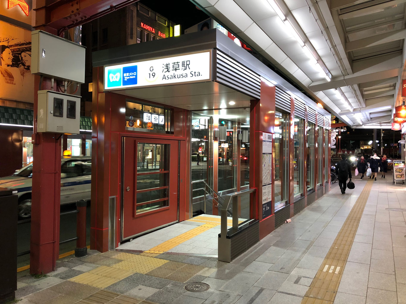 浅草駅 2番出口 工事終わりました。 「甘味処 西山」のホームページ 浅草駅 2番出口 工事終わりました。 「甘味処 西山」のホームページ
