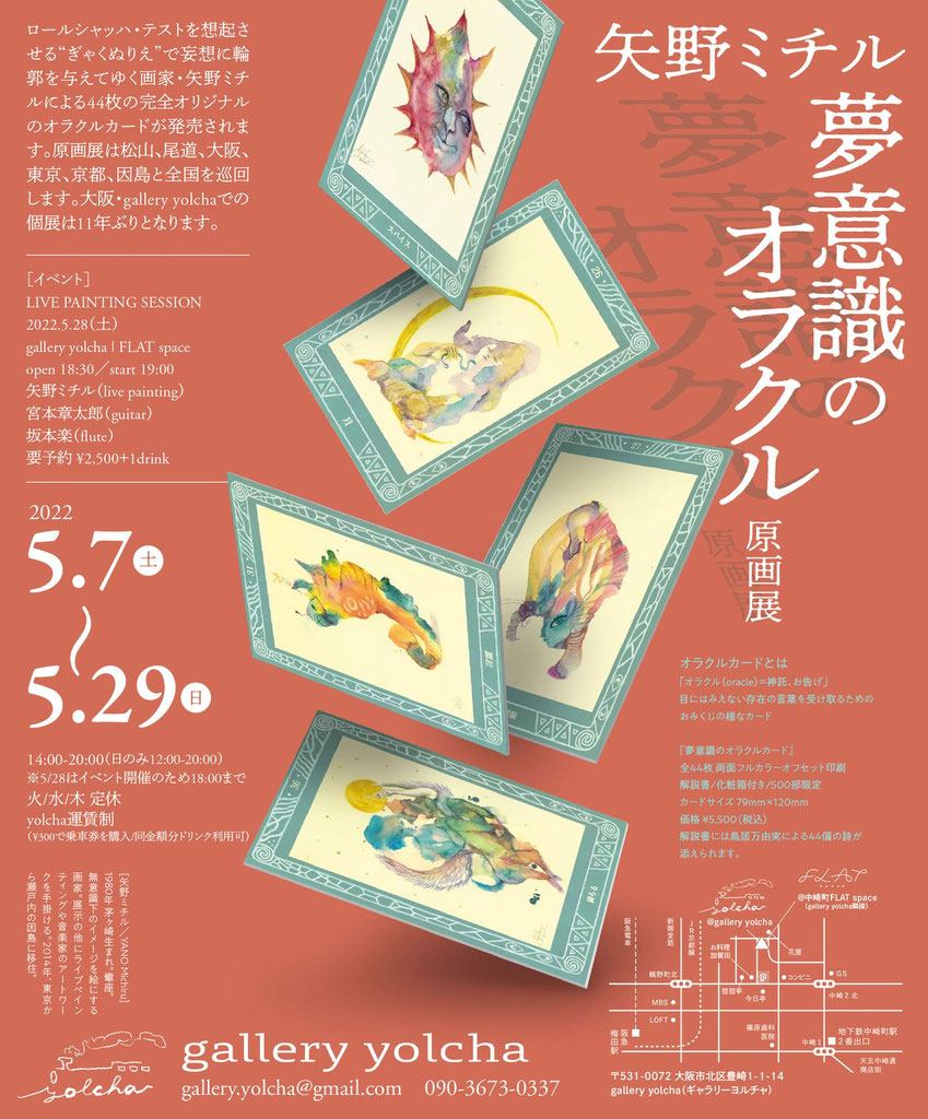 1054円 高級品市場 絞り染め ホーネット レインボープリント 昆虫 スズメ ヒッピー ピースギフト Tシャツ 1054円 高級品市場 絞り染め ホーネット レインボープリント 昆虫 スズメ ヒッピー ピースギフト Tシャツ