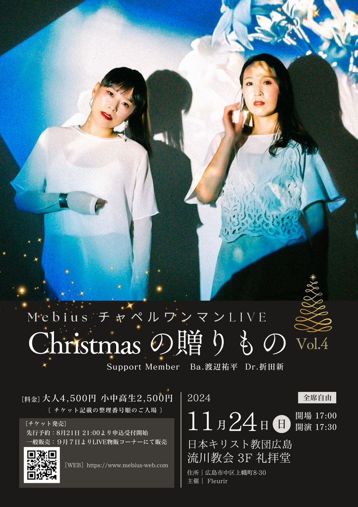 國府田マリ子 オフィシャルファンクラブ 会報誌2冊セット、会員