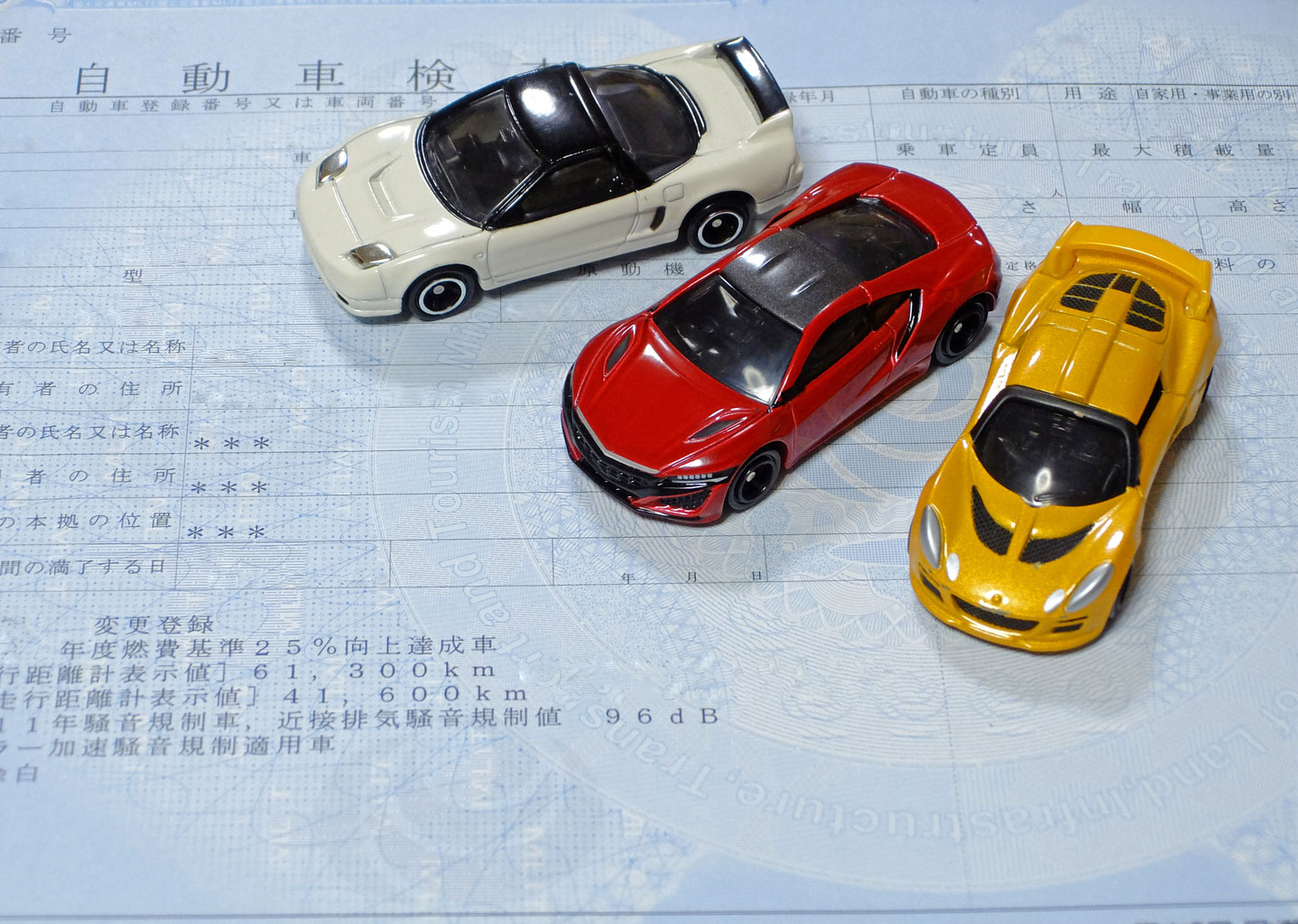 トレーラーの新規登録について - 自動車・ボート手続代行サービス トレーラーの新規登録について - 自動車・ボート手続代行サービス