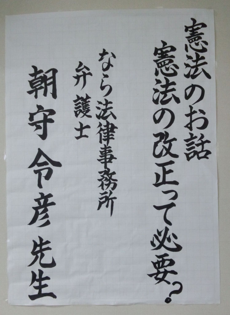 読売新聞オンライン On Twitter 大反響を呼んでいる中央公論5月号の特集 憲法の将来 発売中です 民進党を揺るがした細野豪志氏の憲法改正案を掲載 田原総一朗氏と自公民維の4党の徹底討論 谷川俊太郎氏の憲法に関する詩 日本国憲法の特徴を明らかにした