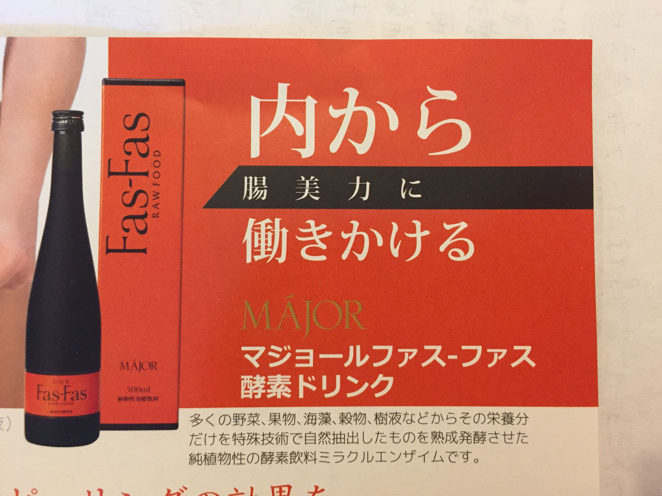 取り扱い商品 Salonlea Abashiri0358 Jimdo Com