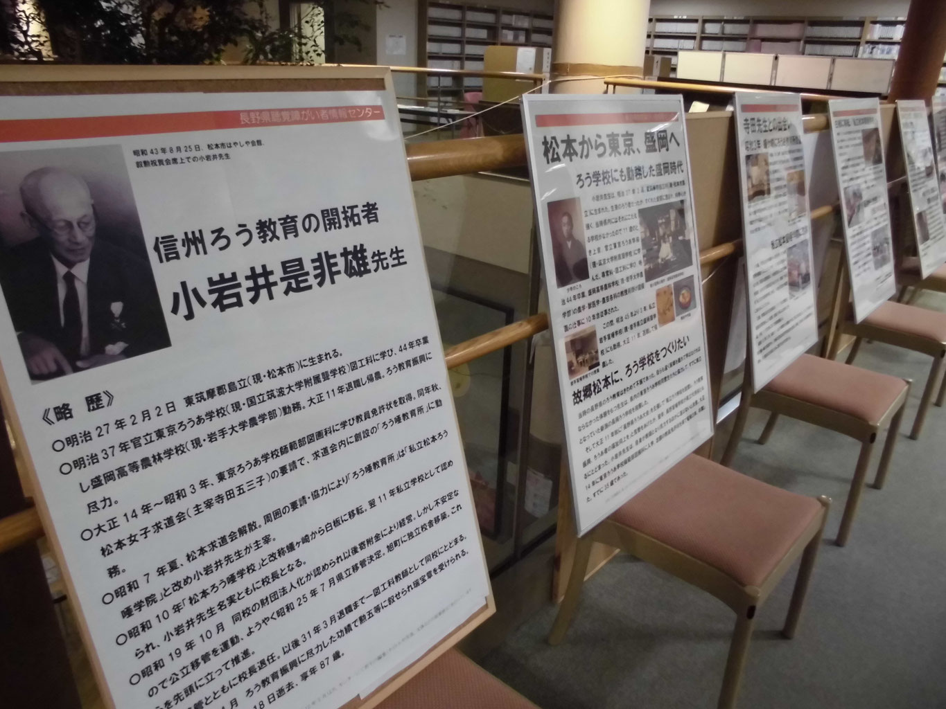 新校訂 全訳注 葉隠 （上）』（菅野 覚明，栗原 剛，木澤 景