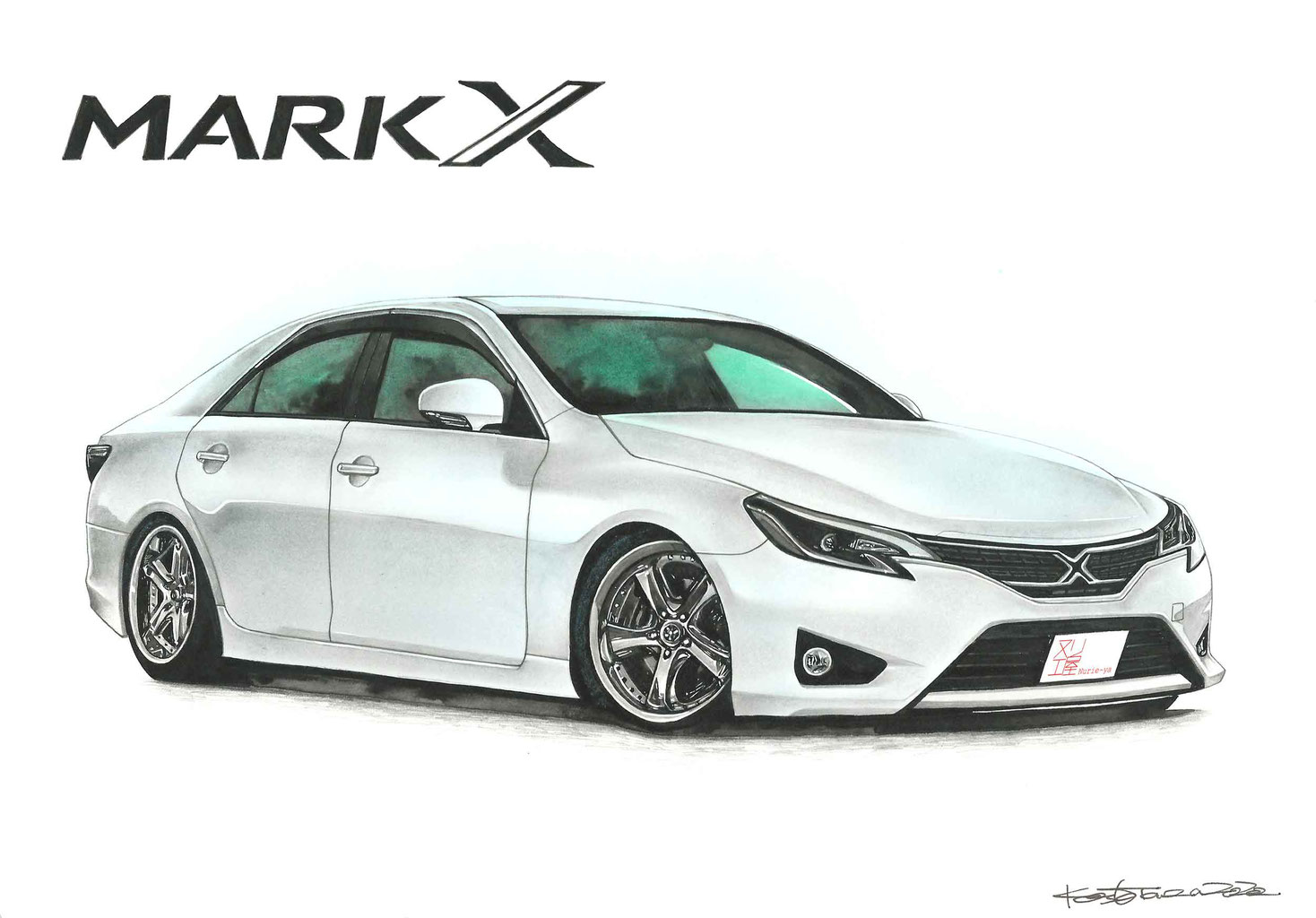 Toyota Mark Xもう１台 プロイラストレータが描くリアルなイラストです