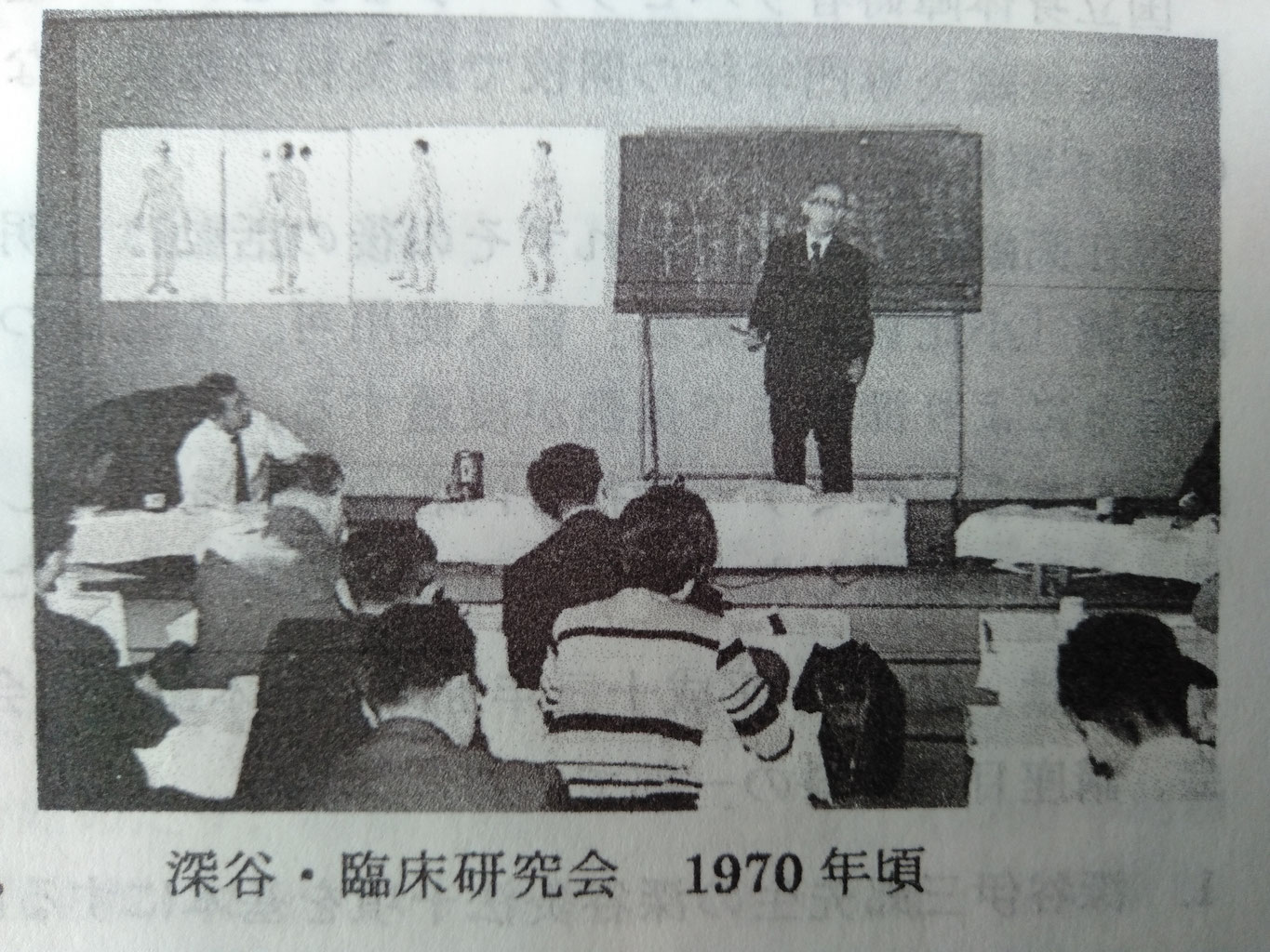 灸法臨床研究会例会へのお誘い - 灸法臨床研究会