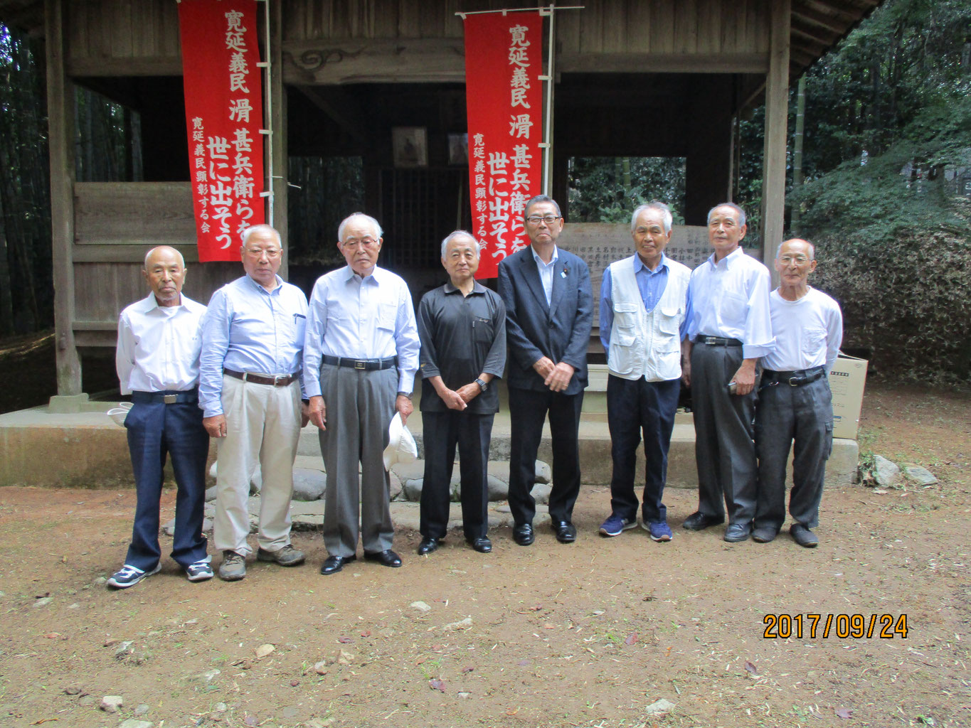 連合西部地協から交通見守り旗をいただきました置塩神社例大祭