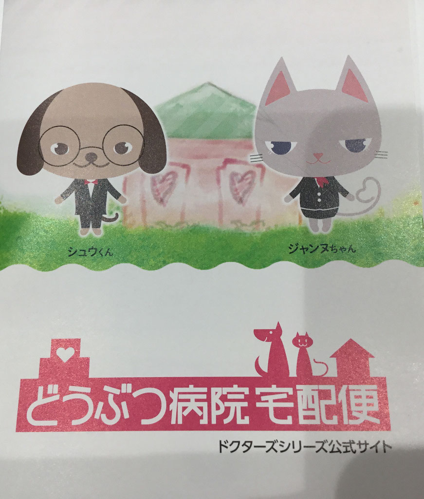 どうぶつ病院臨床検査　　裁断済み maxresdefault.jpg