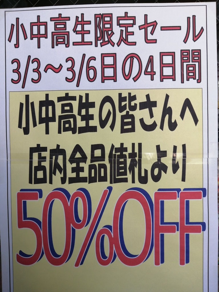 有限会社ブックスター