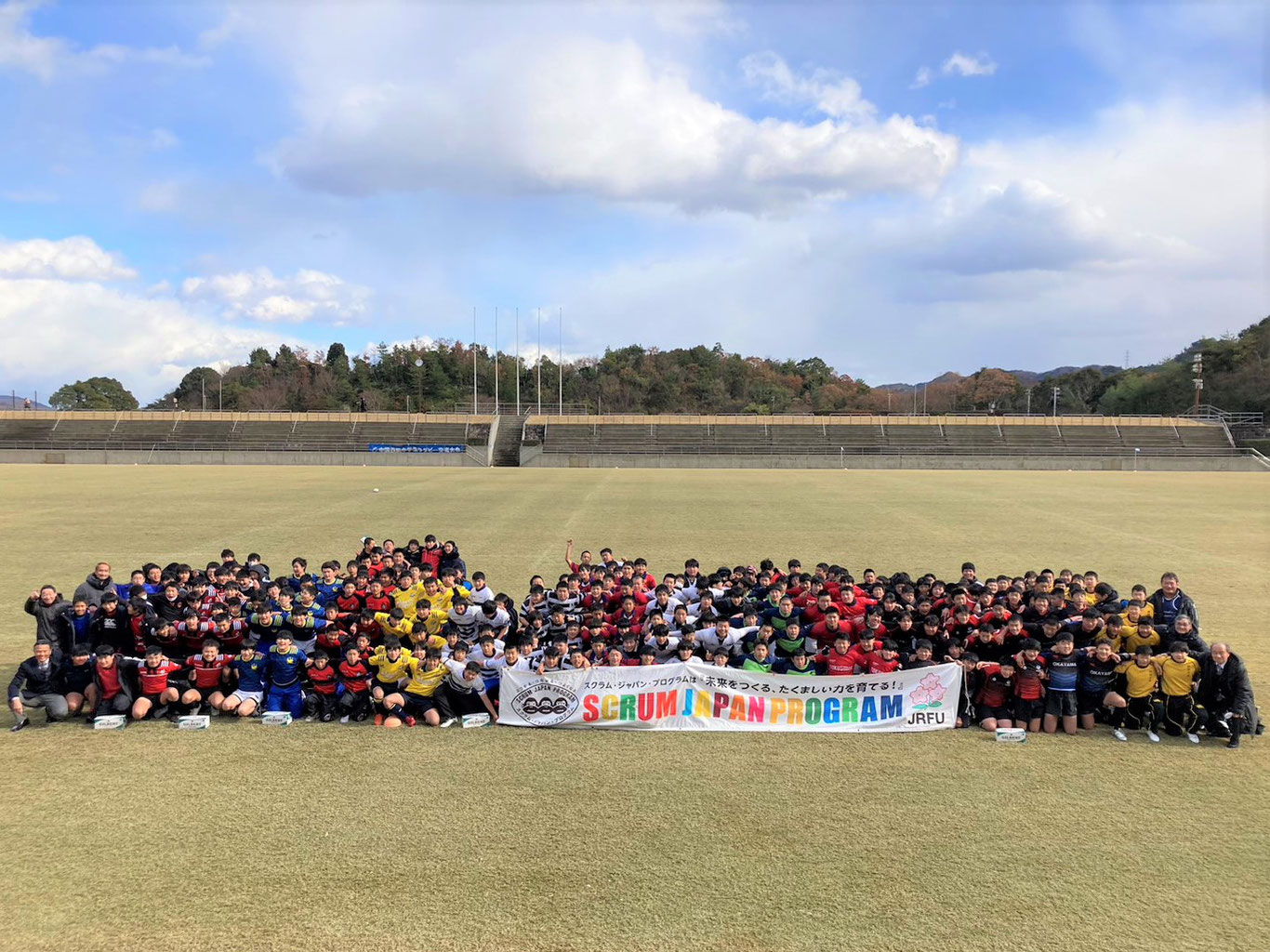 第26回中四国ジュニアラグビージャンボリーU-14大会を開催しま