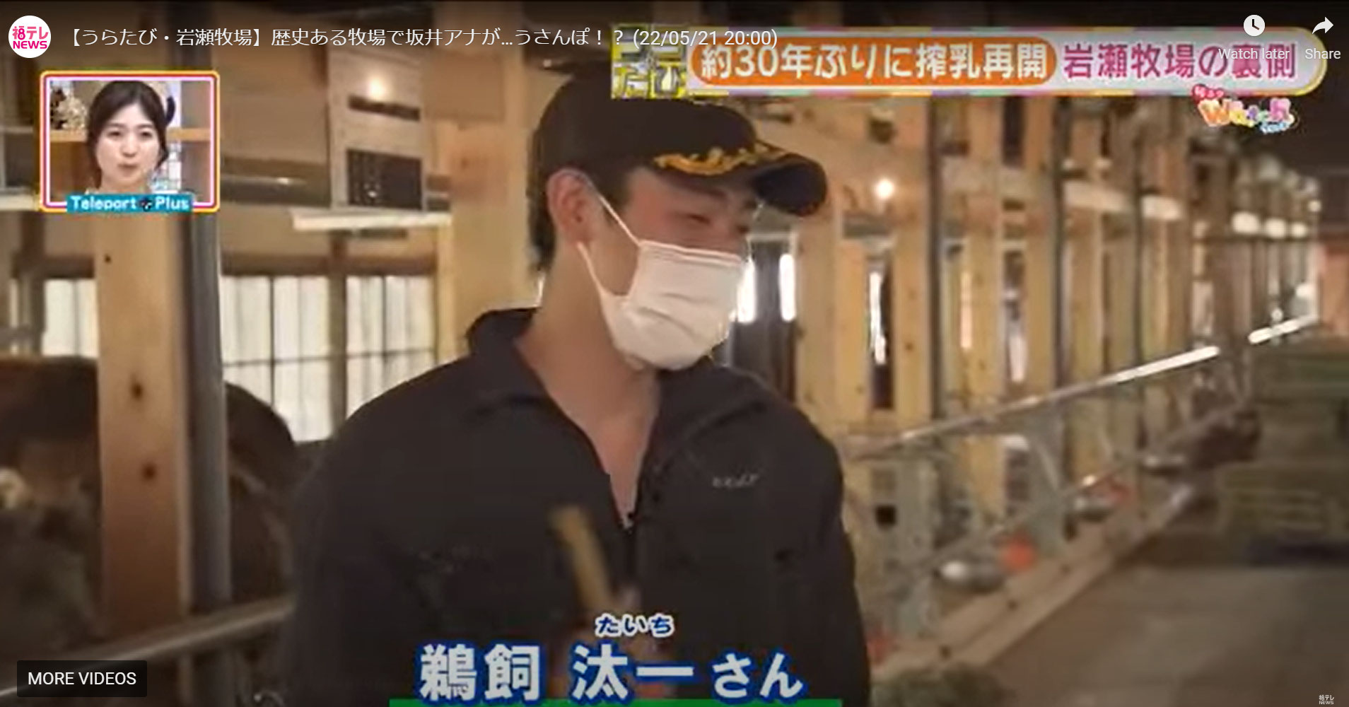 活躍する卒業生 千葉科学大学危機管理学部動物危機管理学科 活躍する卒業生 千葉科学大学危機管理学部動物危機管理学科