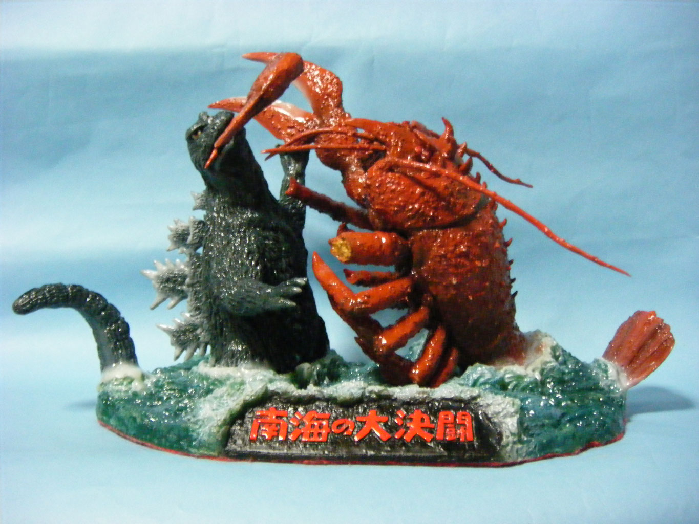 YAMAKAWA造型部 47cm 大魔神逆襲 レジンキャストキット 未組立 2025年最新】yamakawa造型部の人気アイテム - メルカリ