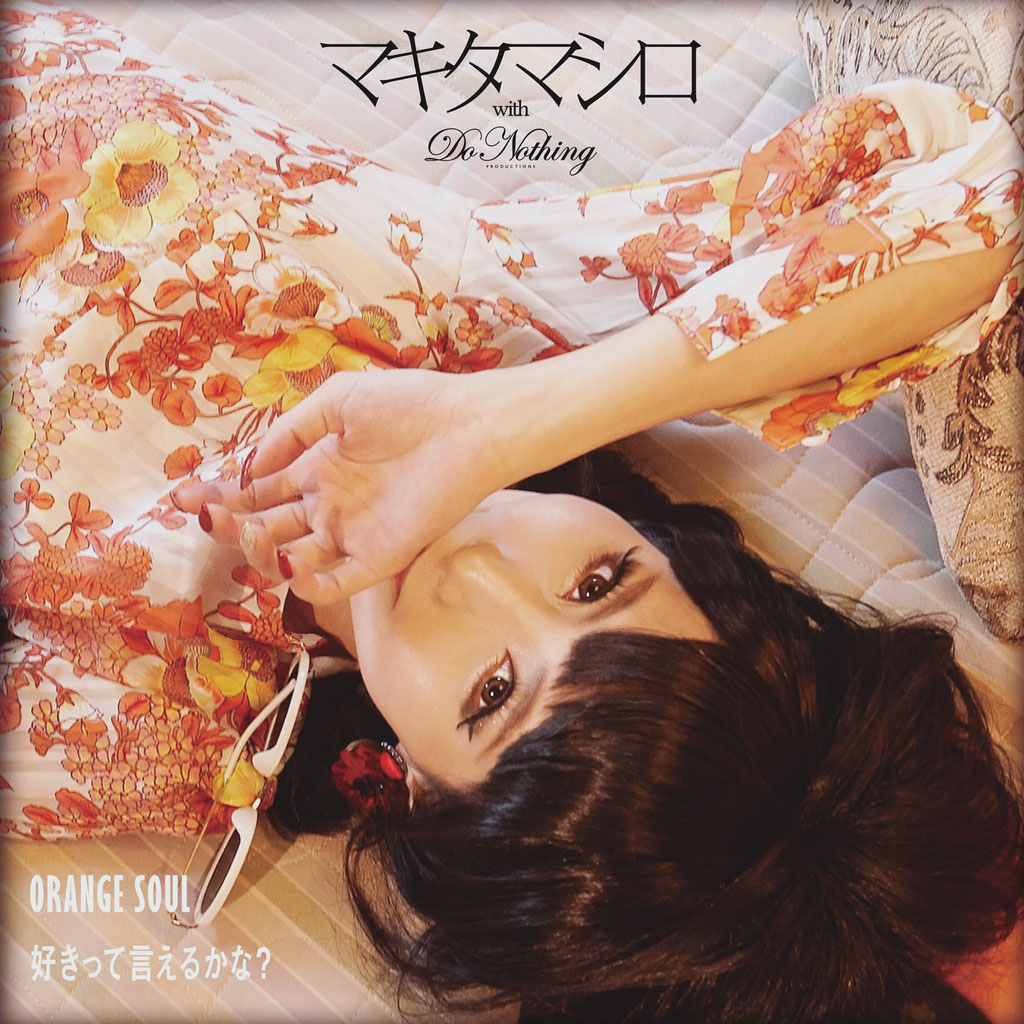 Makita - サザンオールスターズ KAMAKURA : サザンオールスターズ | HMV&BOOKS online - VICL