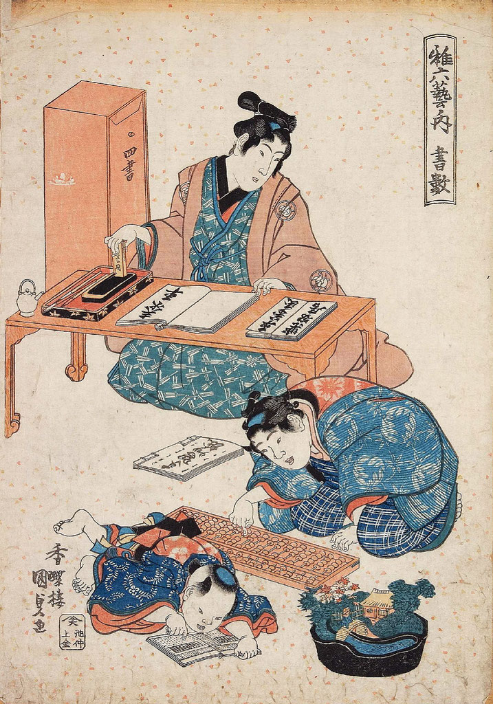 寺子屋とは？ ギブアンドギブ株式会社