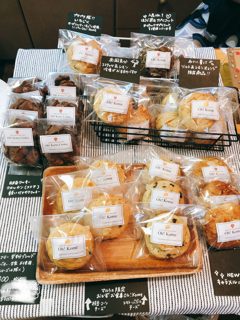 こめこです。 こめこです。 99013 こめの香 米粉パン用ミックス (グルテン