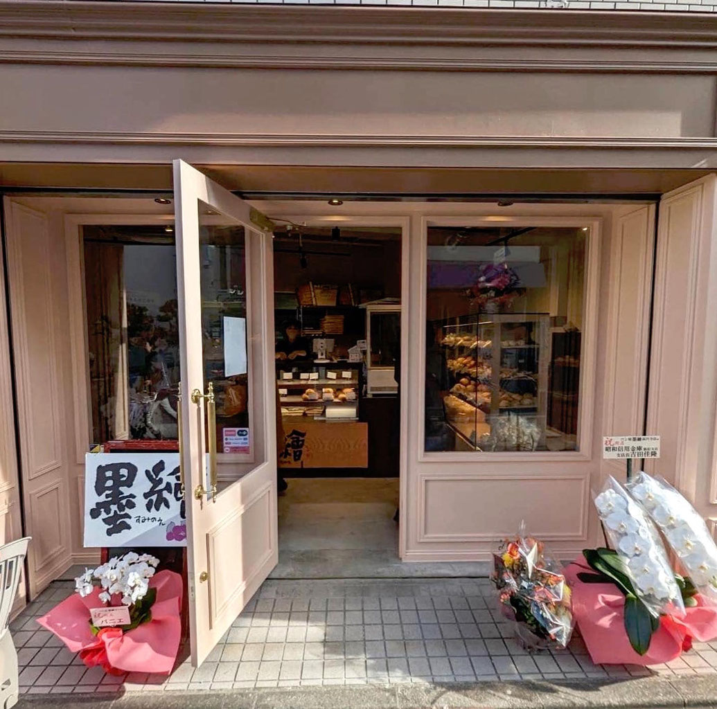 東京・新宿　レストラン墨繪（すみのえ）ホームページ