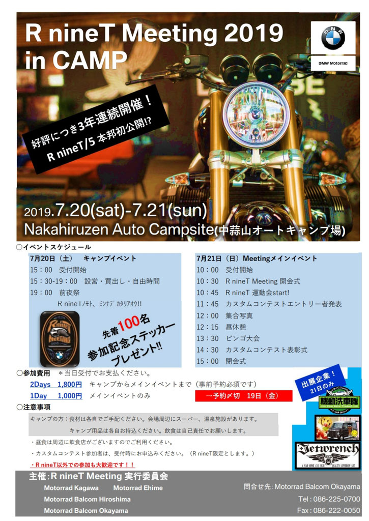 岡山クレープ移動販売25cafe jimdo