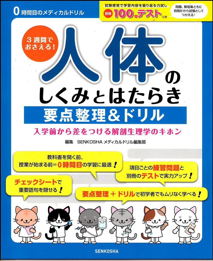 宣広社 jimdo