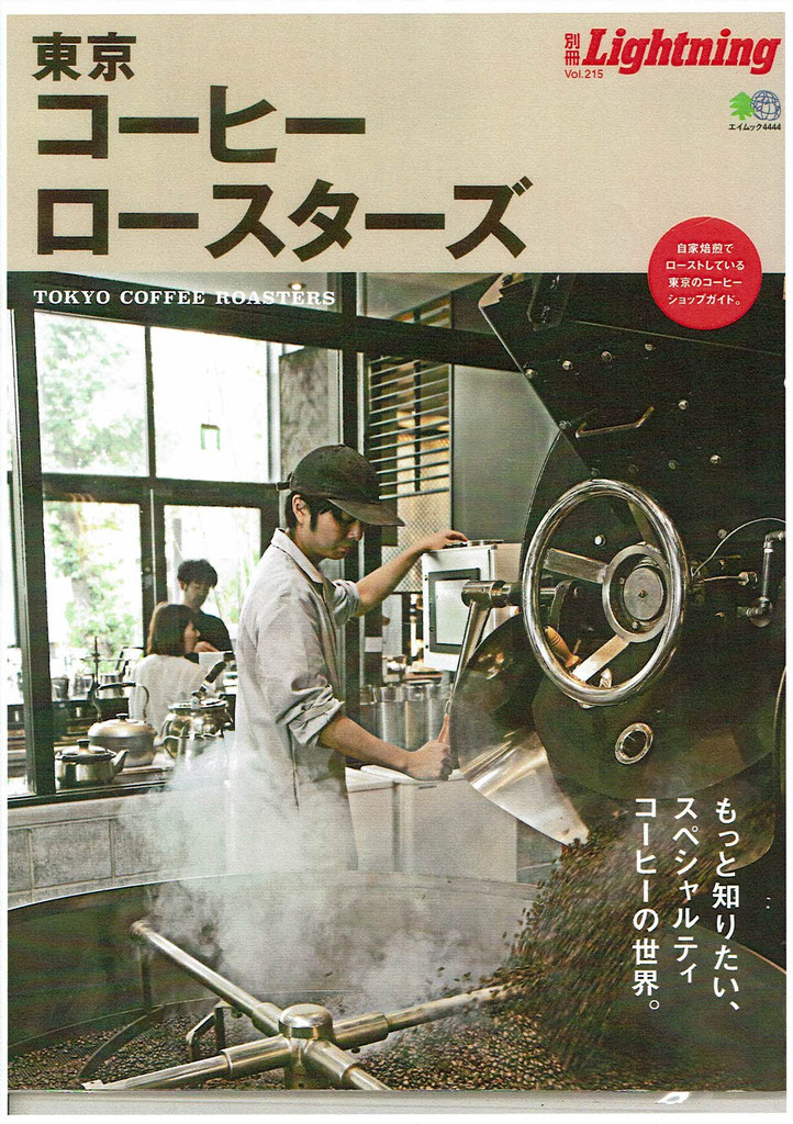 プレミアムショコラ