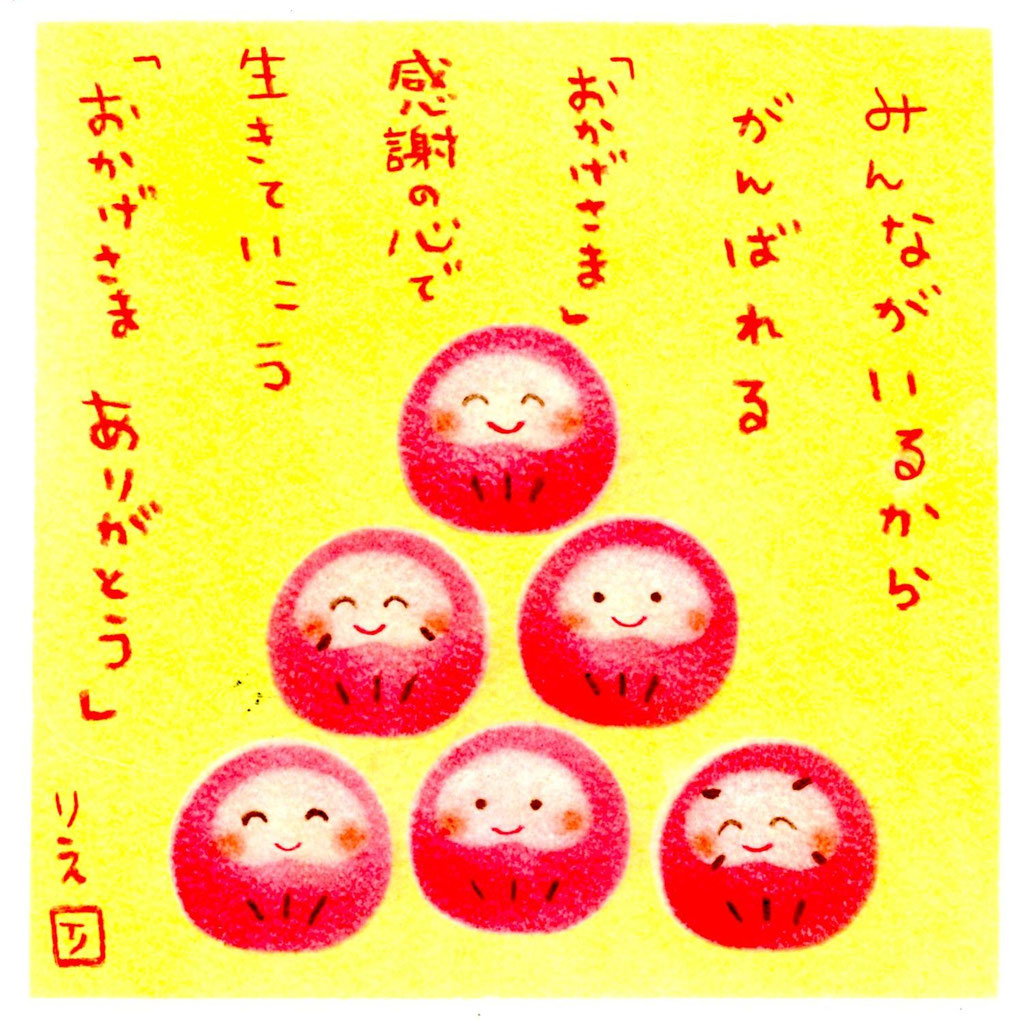 三観音様ネックレス - 高津理絵（たかつりえ）公式サイト－たかつりえ