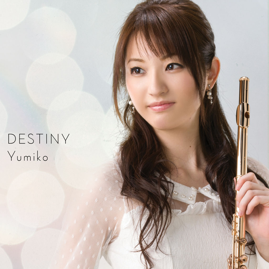 フルート楽譜 フルート奏者