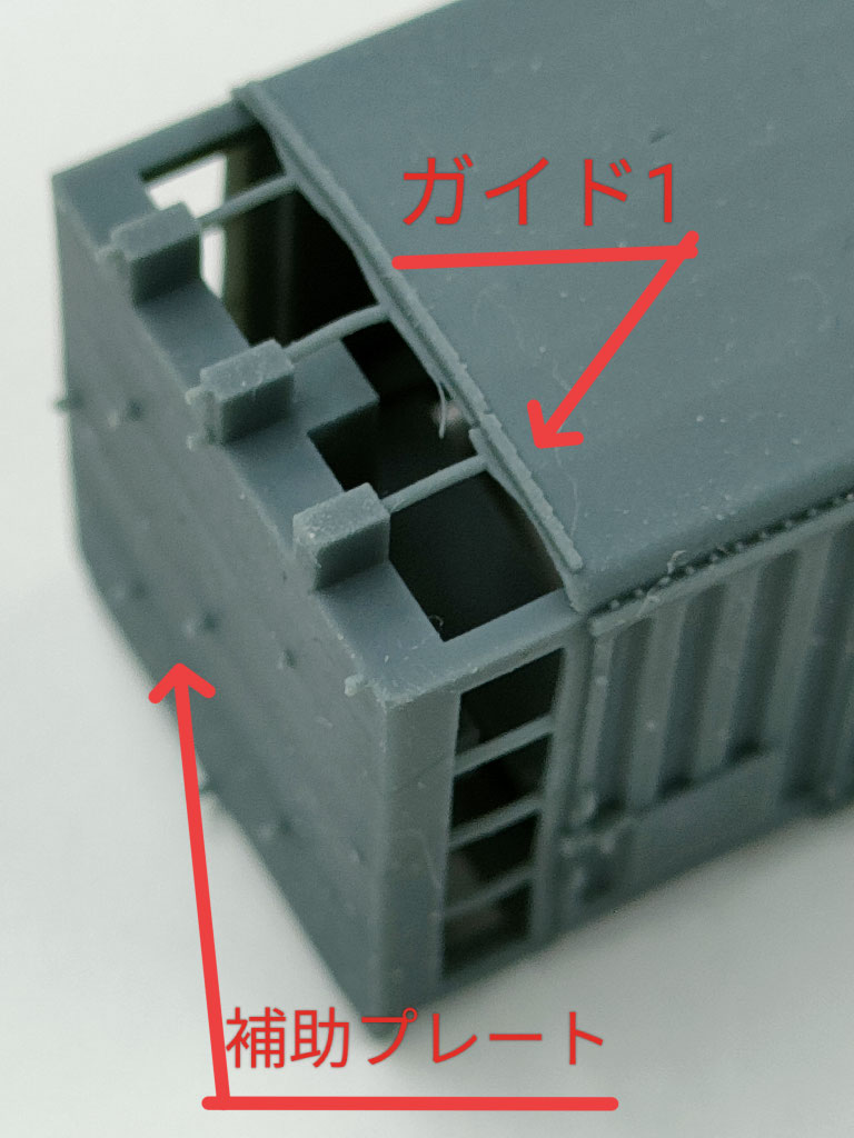 DK817 - yellow-train 鉄道模型工房＆直売店（イエロートレイン）