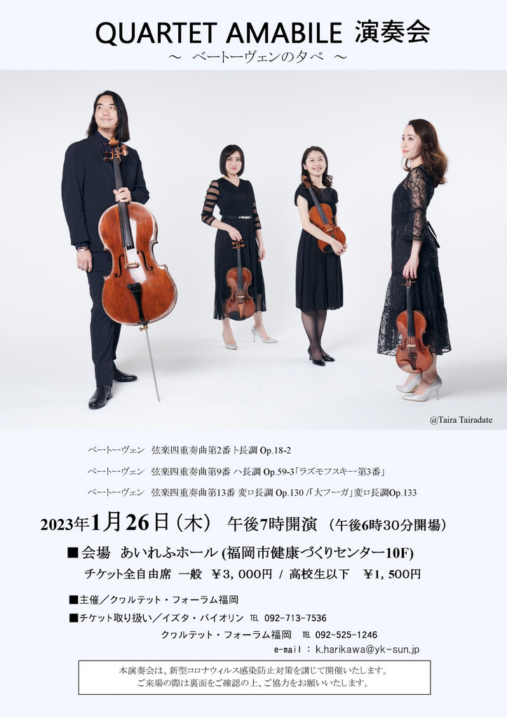 ベートーヴェン 弦楽三重奏と二重奏 ヘンレ版 ベートーヴェン