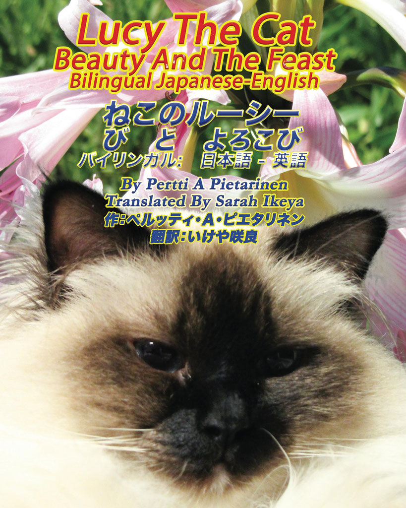 Youporn lucy cat porno Lucy