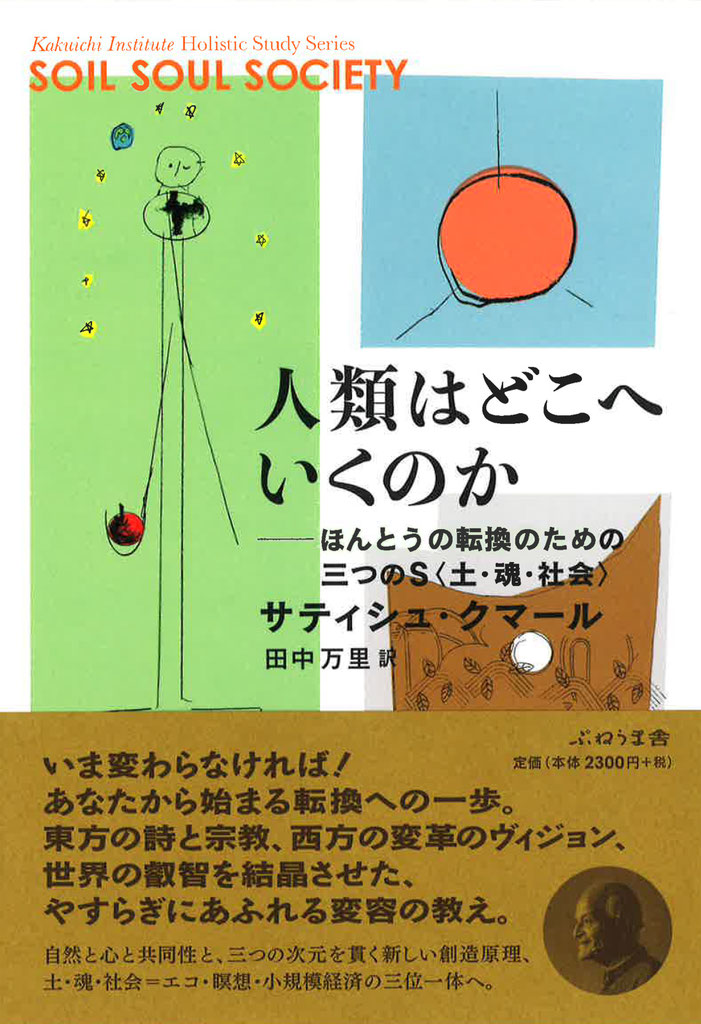世界の見方の転換 3巻セット 世界の見方の転換 全3巻揃い(山本義隆) / 紅葉堂長倉書店 / 古本