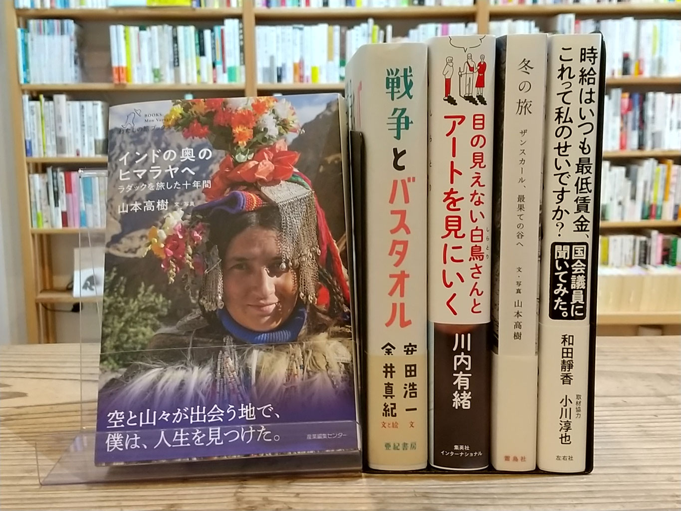 ブログ Porvenir Bookstore1 ページ