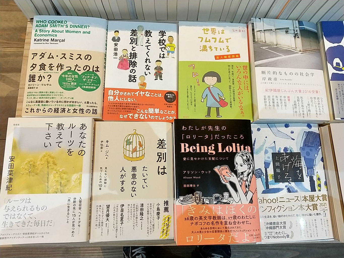 4 9読書懇親会 棺桶の中まで持って行く本 開催のお知らせ Porvenir Bookstore1 ページ