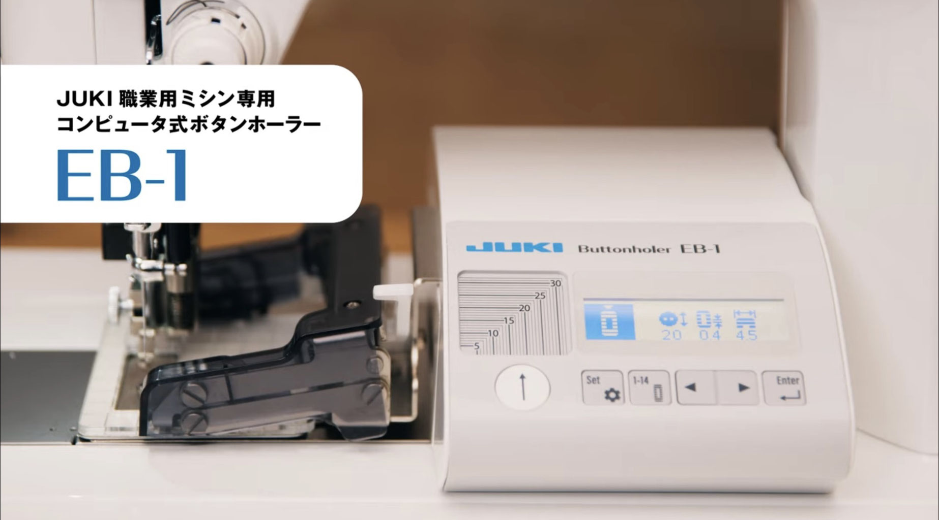 長野県下最大のミシン専門店、BROTHER(ブラザー)、JANOME 長野県下最大のミシン専門店、BROTHER(ブラザー)、JANOME