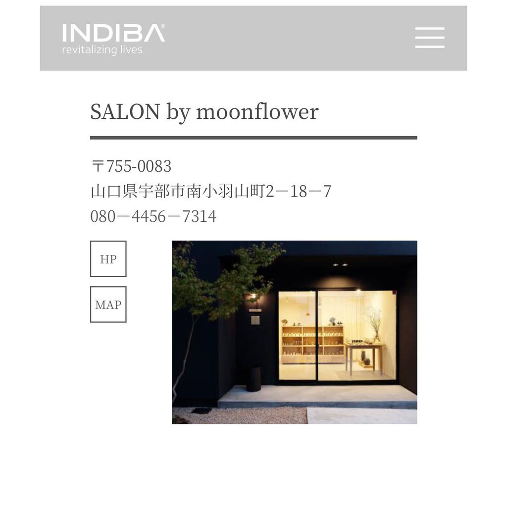 INDIBA - 山口宇部・隠れ家サロン・エステ・アロマ・ハーブ