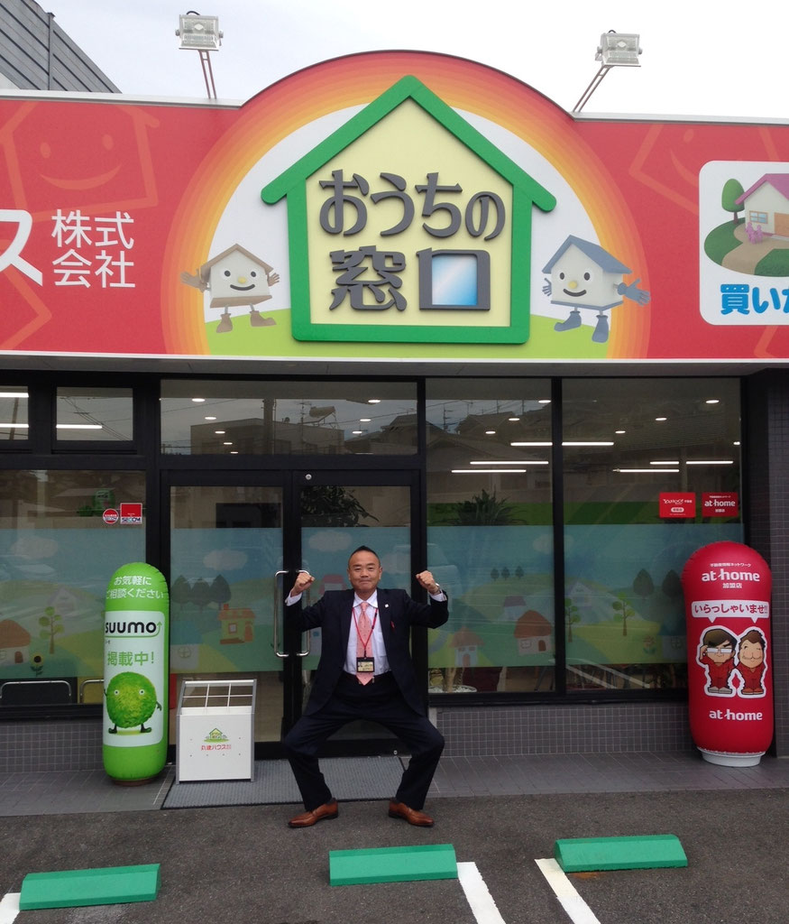 プロフィール - みやのぶ 丸建