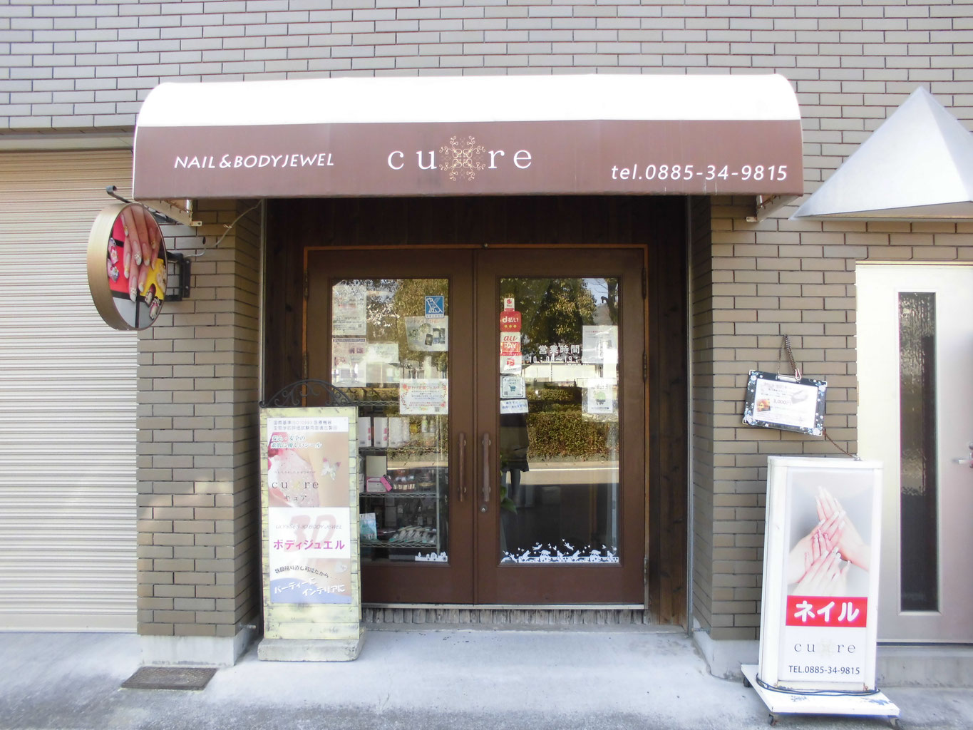 徳島小松島ネイルサロン スクール Cure ネイルサロン スクール ボディジュエル ハンドメイド Cure