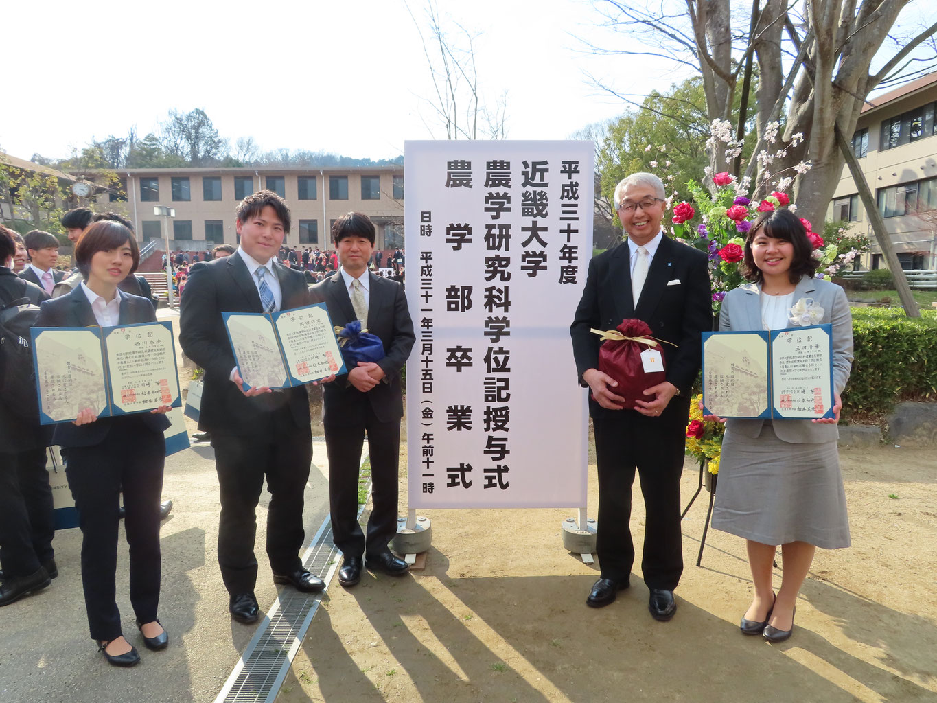 修士の皆さん おめでとう 近畿大学農学部花卉園芸学研究室