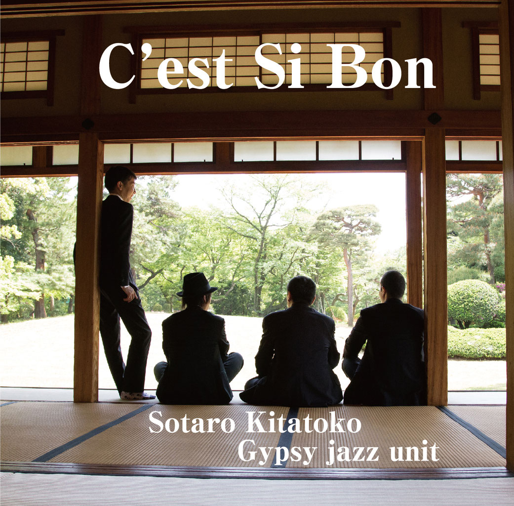 Discography/CD - ジャズバイオリン・レッスン 北床宗太郎 公式