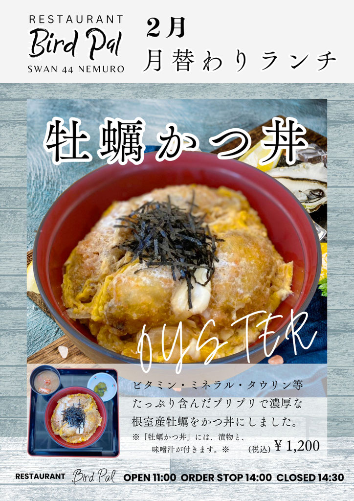 スワン ミネラルの2本セット スワンミネラル2本セット