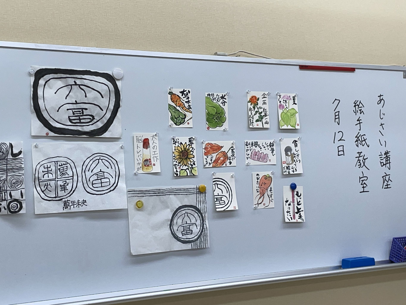 油絵あじさいを差したテーブル