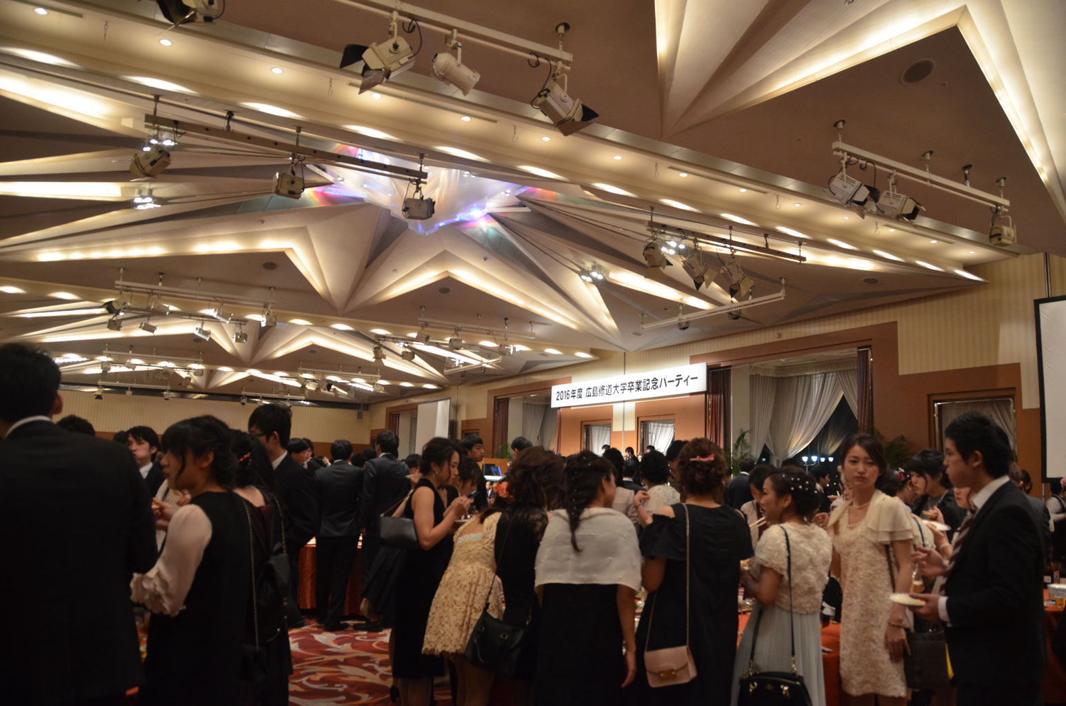 卒業パーティー 卒業パーティー - 広島修道大学学友会