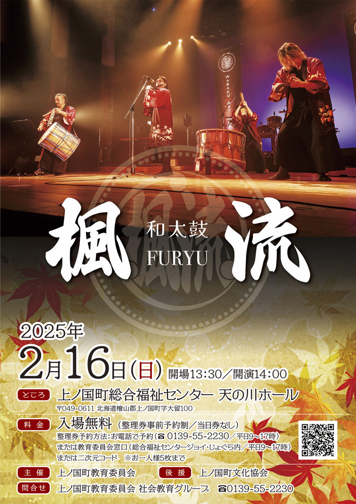 セール中 未開封新品 教室の和楽器 和太鼓（指導編・演奏編）DVD セール中 未開封新品 教室の和楽器 和太鼓（指導編・演奏編）DVD