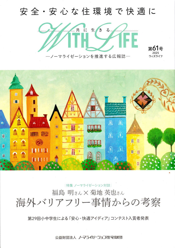 風景画イラスト・イラストレーター佐藤正人 - Masato Sato 風景画イラスト・イラストレーター佐藤正人 - Masato Sato