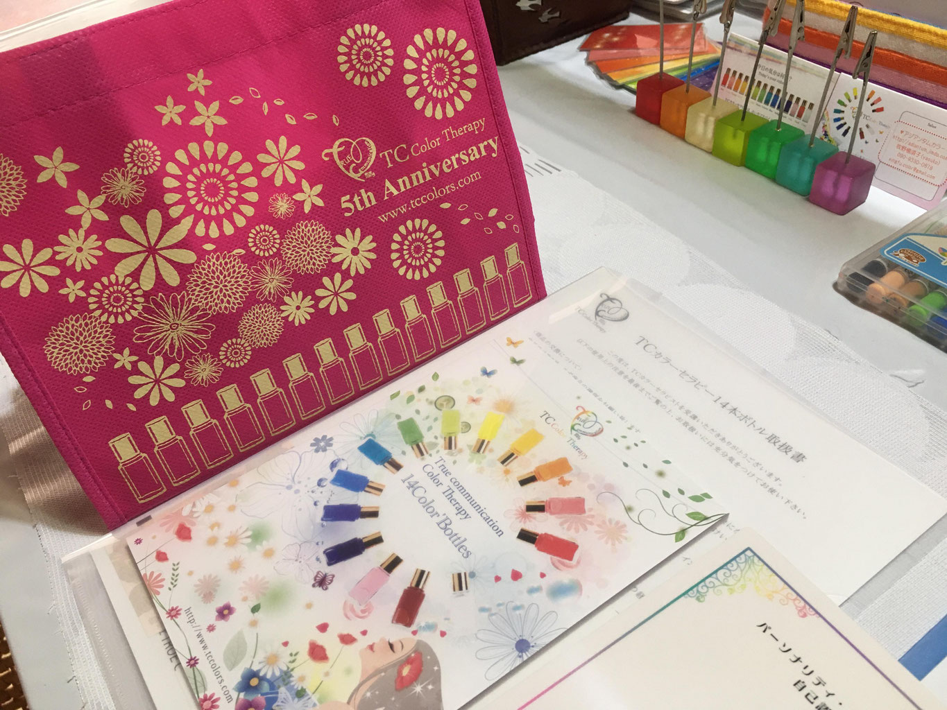 TCカラーセラピー カラーボトル14本＆テキスト付き TCカラーセラピスト
