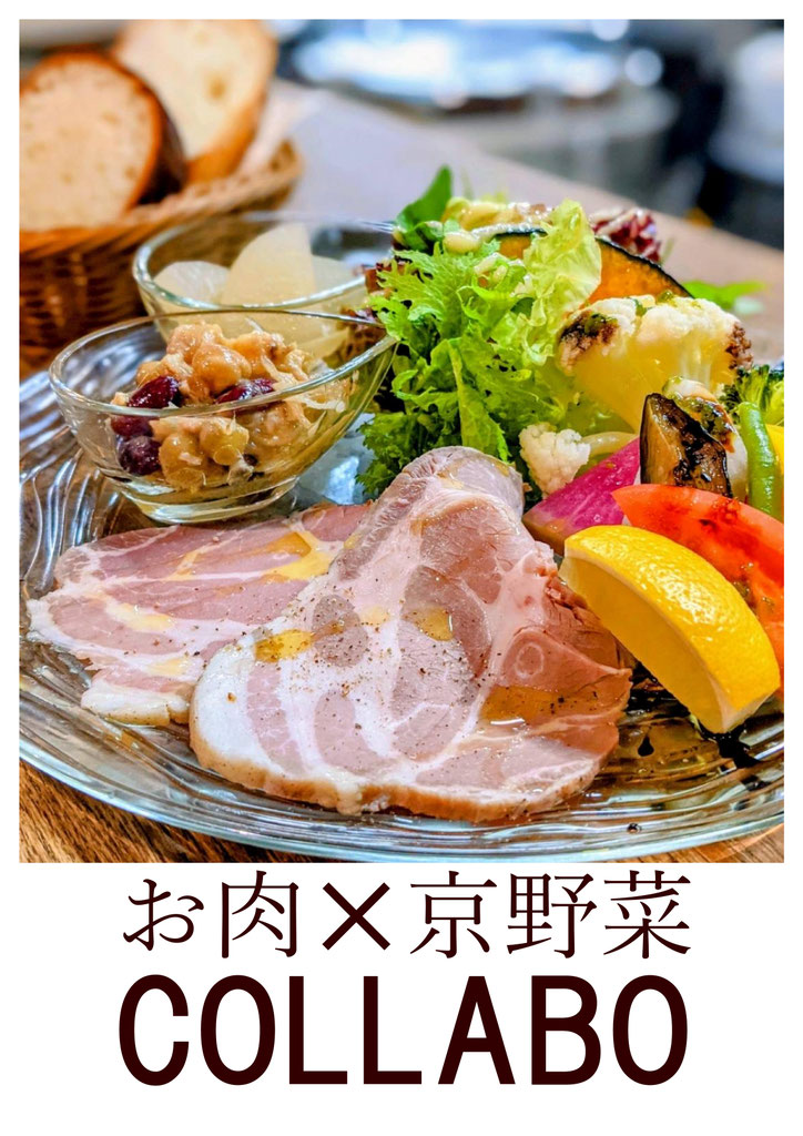 株式会社コラボ
