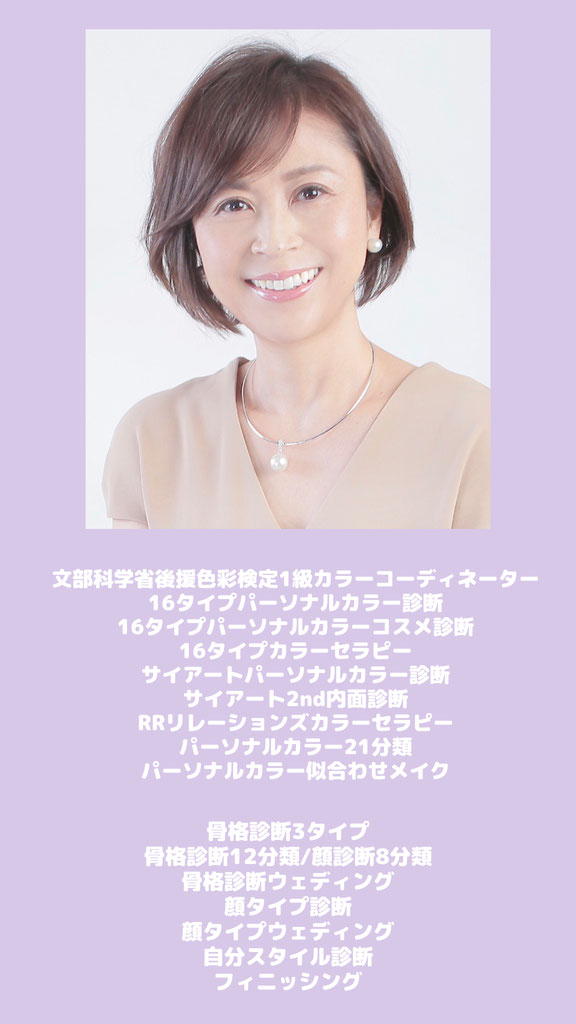 顔タイプ診断柄ドレープ✨顔タイプ診断✨顔タイプエレガント 顔タイプ診断柄ドレープ✨顔タイプ診断✨顔タイプエレガント