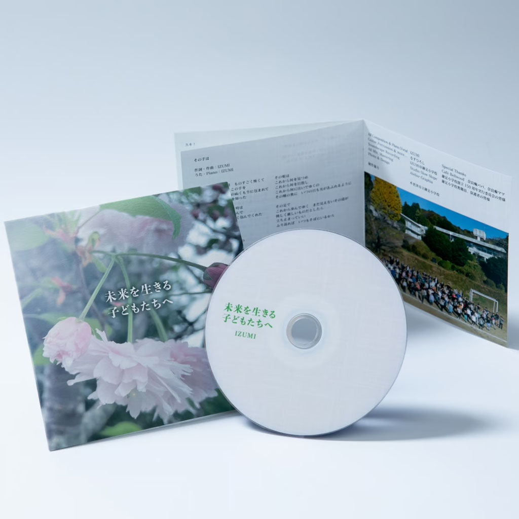 CD - - IZUMI Official Web Site