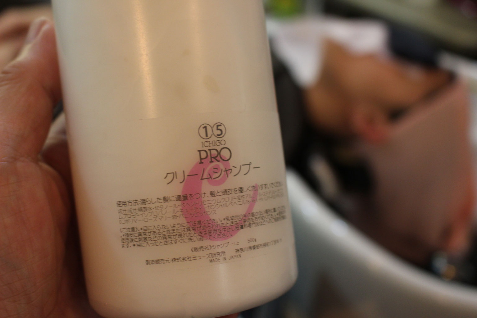 Ichigo Proクリームシャンプー 美容業界初 アルファウォーターシステム イチゴカラーのエムティー株式会社