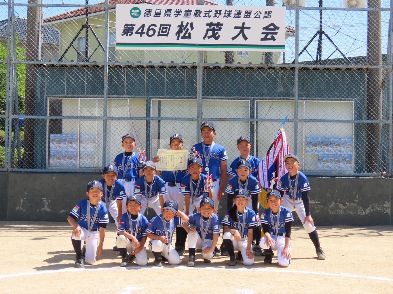 BANDO BASEBALL CLUB bando89 ページ！