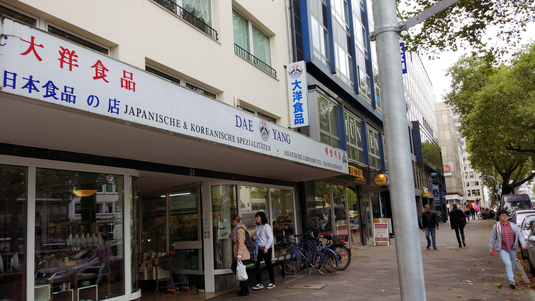 UNSER SUPERMARKT - DaeYang Asiatische Lebensmittel GmbH UNSER SUPERMARKT - DaeYang Asiatische Lebensmittel GmbH