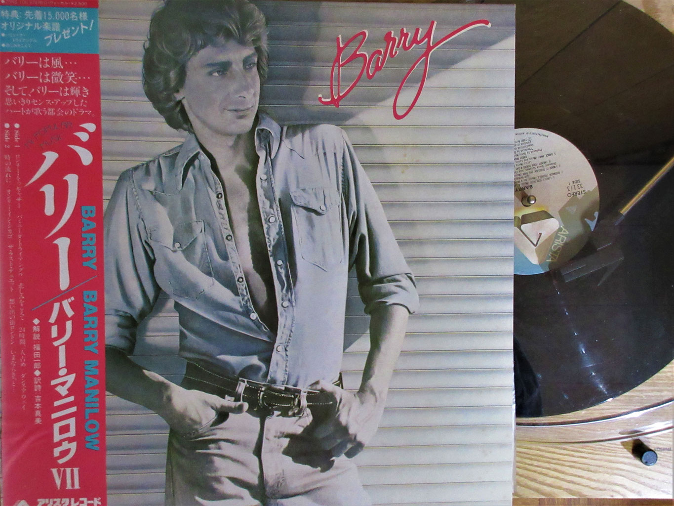 バリー マニロウ BARRY MANILOW サイン 送料 無料